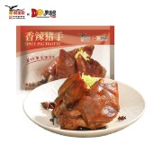 【买一送一｜到手2包】鹰金钱香辣猪手开袋即食熟食320g/包 低温慢卤猪蹄前蹄解馋下酒菜
