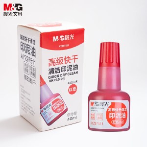 【12瓶装】晨光（M&G）40ml印泥油高级快干清洁印油办公印章油 AYZ97511