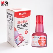 【12瓶装】晨光（M&G）40ml印泥油高级快干清洁印油办公印章油 AYZ97511
