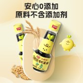 加加小加伙特级有机酱油儿童酱油160ml 拌饭酱油生抽调料