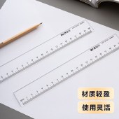 【30把装】晨光直尺办公透明尺子小学生文具考试专用中考高考刻度尺 20cm/30cm  ARL96004/ARL96005