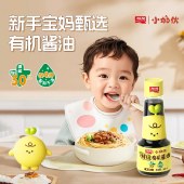 加加小加伙特级有机酱油儿童酱油160ml 拌饭酱油生抽调料