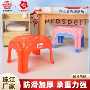 珠江牌加厚小凳子家用矮凳小板凳儿童塑料椅子浴室防滑门口换鞋凳