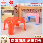珠江牌加厚小凳子家用矮凳小板凳儿童塑料椅子浴室防滑门口换鞋凳