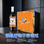 智利彩雄鸡混酿红葡萄酒 750ml/瓶 智利红酒干红葡萄酒