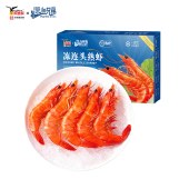 鹰金钱深海兄弟连头熟虾300g*3盒（到手3盒）南美白虾海鲜冻虾冷冻水产拉面虾规格16/20