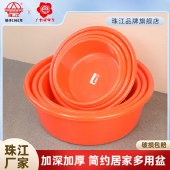 珠江牌塑料盆洗脸盆家用特厚成人大盆学生大号洗脚盆宝宝洗澡好用