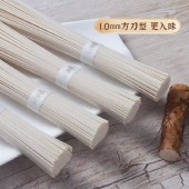 【800g*2袋】白象山药面谷蔬记营养挂面 龙须面条杂粮面凉面拌面速食汤面