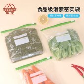 珠江牌保鲜袋密封袋双筋封口食品级密实袋一次性食品级收纳袋15~25只