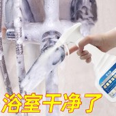 圣洁康浴室清洁剂500ml*3瓶 玻璃水垢清洁液淋浴房去污卫生间不锈钢瓷砖清除剂