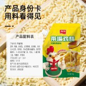 加加减盐组合套装生抽陈醋老抽蚝油米醋鸡精套装（新老包装随机发）