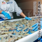 鹰金钱深海兄弟连头熟虾300g*3盒（到手3盒）南美白虾海鲜冻虾冷冻水产拉面虾规格16/20