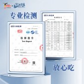 鹰金钱深海兄弟连头熟虾300g*3盒（到手3盒）南美白虾海鲜冻虾冷冻水产拉面虾规格16/20