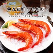鹰金钱深海兄弟连头熟虾300g*3盒（到手3盒）南美白虾海鲜冻虾冷冻水产拉面虾规格16/20