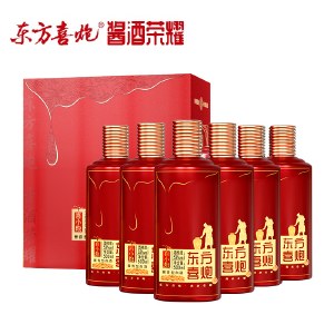 东方喜炮 喜小炮 53度酱香型白酒 双支礼盒  3盒 500ml*6支 整箱装