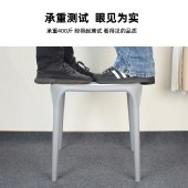 珠江牌牛角椅子靠背餐椅家用塑料加厚懒人北欧休闲简约办公书桌凳