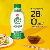 加加减盐组合套装生抽陈醋老抽蚝油米醋鸡精套装（新老包装随机发）