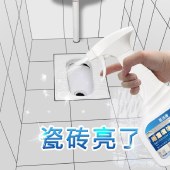 圣洁康浴室清洁剂500ml*3瓶 玻璃水垢清洁液淋浴房去污卫生间不锈钢瓷砖清除剂