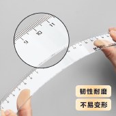 【30把装】晨光直尺办公透明尺子小学生文具考试专用中考高考刻度尺 20cm/30cm  ARL96004/ARL96005
