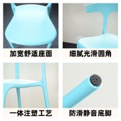 珠江牌牛角椅子靠背餐椅家用塑料加厚懒人北欧休闲简约办公书桌凳