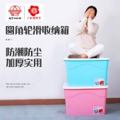 珠江塑料车载后备箱储物箱家用箱子衣物箱特大厚收纳箱旅行整理箱