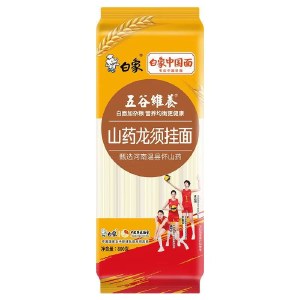 【800g*2袋】白象山药面谷蔬记营养挂面 龙须面条杂粮面凉面拌面速食汤面