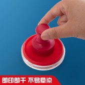 【12个装】晨光（M&G）快干印台 透明圆形财务 办公印泥AYZ97512A