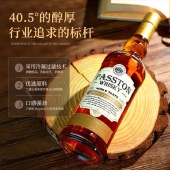 派斯顿苏格兰威士忌风笛700ML洋酒烈酒威士忌