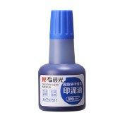【12瓶装】晨光（M&G）40ml印泥油高级快干清洁印油办公印章油 AYZ97511