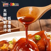 【买一送一｜到手2包】鹰金钱香辣猪手开袋即食熟食320g/包 低温慢卤猪蹄前蹄解馋下酒菜