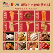 【买一送一｜到手2盒】鹰金钱美味易纯素盆菜佛家素食斋菜1.2kg/盒 加热即食年夜饭家宴送礼品