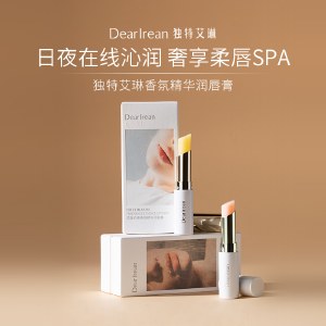独特艾琳精华润唇膏3g柔润护唇膏保湿滋润男女润唇膏
