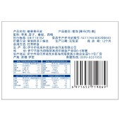 诗梦园非遗果丹皮四种水果果丹皮混合装（苹果+杏子+香梨+西梅）600g/盒