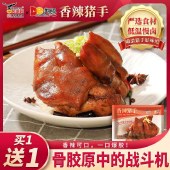 【买一送一｜到手2包】鹰金钱香辣猪手开袋即食熟食320g/包 低温慢卤猪蹄前蹄解馋下酒菜