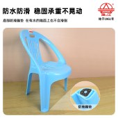 珠江塑料加厚靠背椅沙滩椅太子椅躺椅休闲椅午睡椅地摊扶手椅学习小椅子