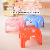 珠江牌加厚小凳子家用矮凳小板凳儿童塑料椅子浴室防滑门口换鞋凳
