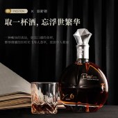 派斯顿XO太阳之眼700ML洋酒烈酒白兰地