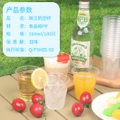 珠江牌一次性水杯塑料杯子大容量加厚食品级耐高温商用家用