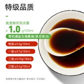 【1.16kg*2瓶装】加加零添加有机减盐35%生抽大瓶装0添加酱油