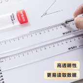 【30把装】晨光直尺办公透明尺子小学生文具考试专用中考高考刻度尺 20cm/30cm  ARL96004/ARL96005