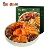 【买一送一｜到手2盒】鹰金钱美味易纯素盆菜佛家素食斋菜1.2kg/盒 加热即食年夜饭家宴送礼品