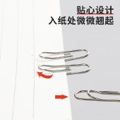 晨光（M&G）办公3#金属镀镍回形针曲别针 办公用品