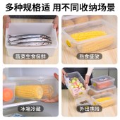 珠江牌食品带盖收纳盒塑料透明水果带盖盒可微波炉方形食品小方盒
