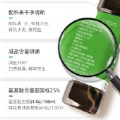 【1.16kg*2瓶装】加加零添加有机减盐35%生抽大瓶装0添加酱油