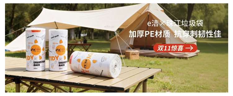 垃圾袋80每卷