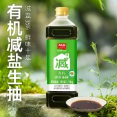 【1.16kg*2瓶装】加加零添加有机减盐35%生抽大瓶装0添加酱油