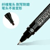 【12支】晨光记号笔双头 防水马克笔粗细双头物流笔油性勾线笔办公用品文具 MG2130 黑色/蓝色/红色