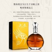 派斯顿XO太阳之眼700ML洋酒烈酒白兰地