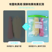 珠江牌保鲜袋密封袋双筋封口食品级密实袋一次性食品级收纳袋15~25只