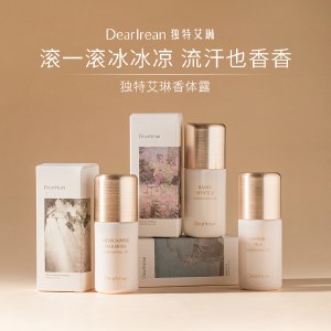 独特艾琳香体露50ml清新干爽滚珠止汗露留香走珠液